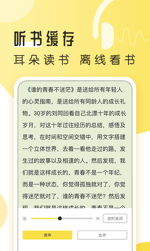 多友多书网站登陆v1.0.3