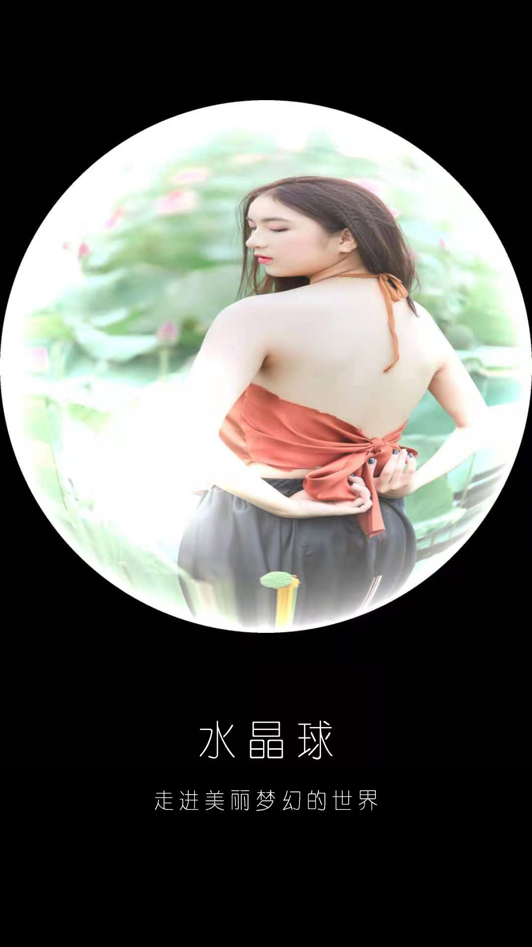 330相机v1.2.9