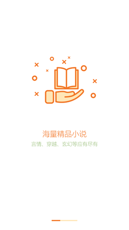 努努书坊手机网页v6.1.9