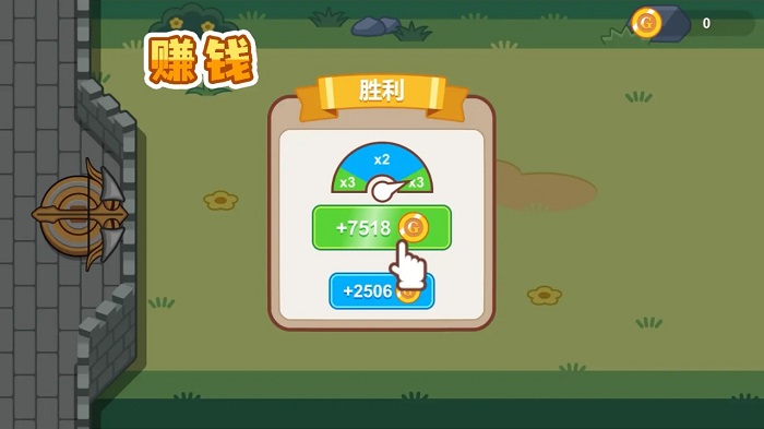 魔法弩射击防御v2.181.0