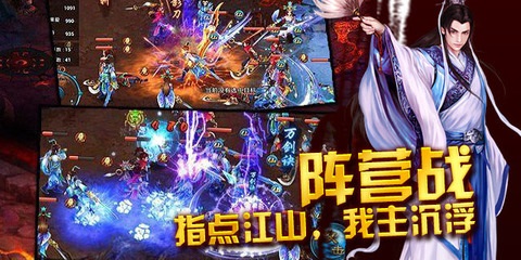 天书奇侠v