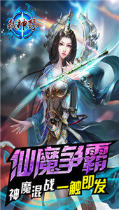 弑神怒v1.0.16