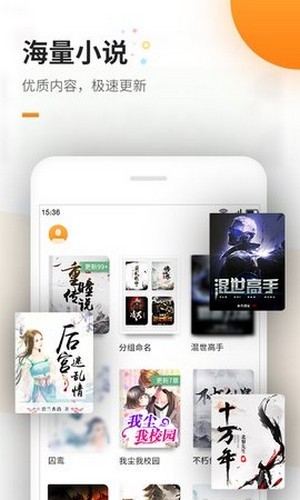 蜜蜂追书1.0.50去广告版v1.0.34