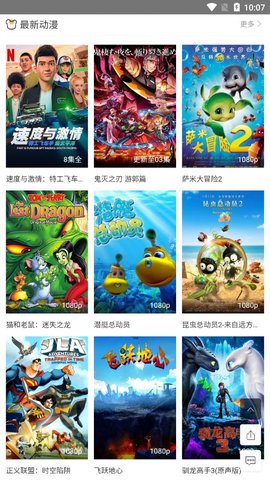 三米电影v1.0