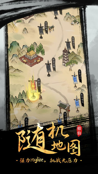 全民飞剑v1.0