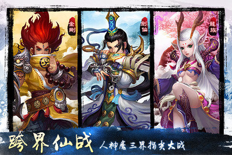 天地道v1.0.3