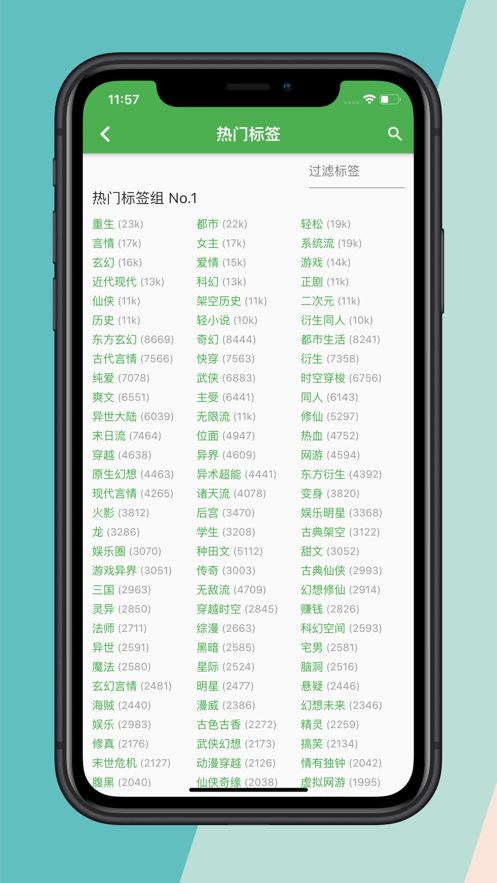 推书君v1.1.6
