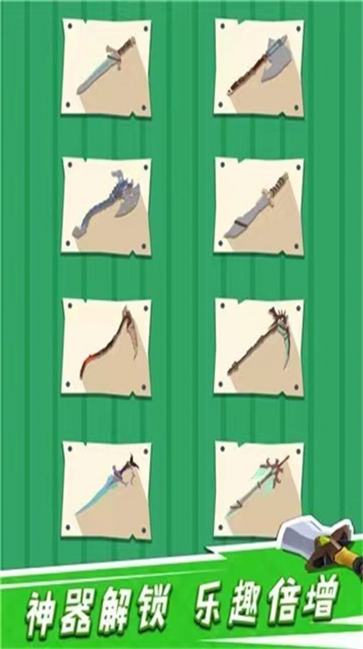 幻境英雄v1.0