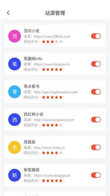 阅莱搜书源码v1.1.5