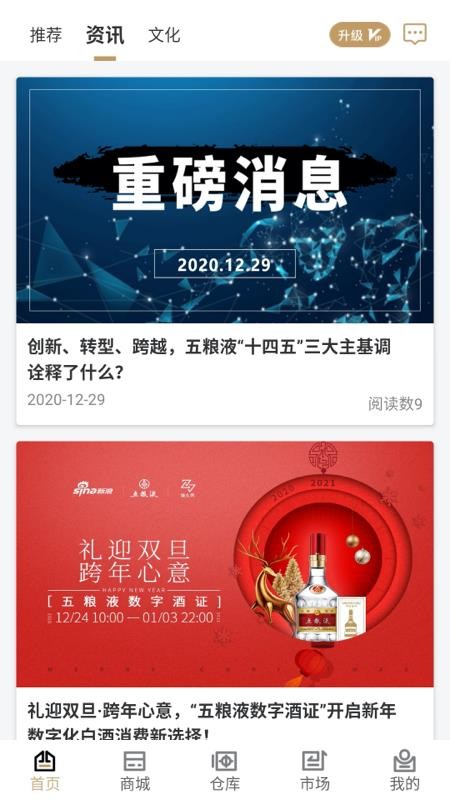 臻久网v3.5.2