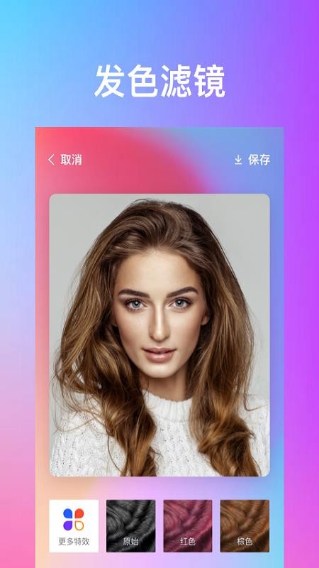 秀特效v1.12