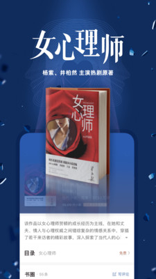 咪咕阅读全站至尊会员v8.47.7