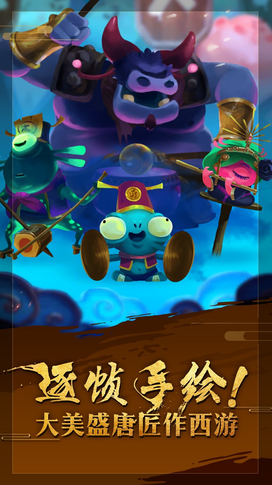 非常英雄救世奇缘v1.0