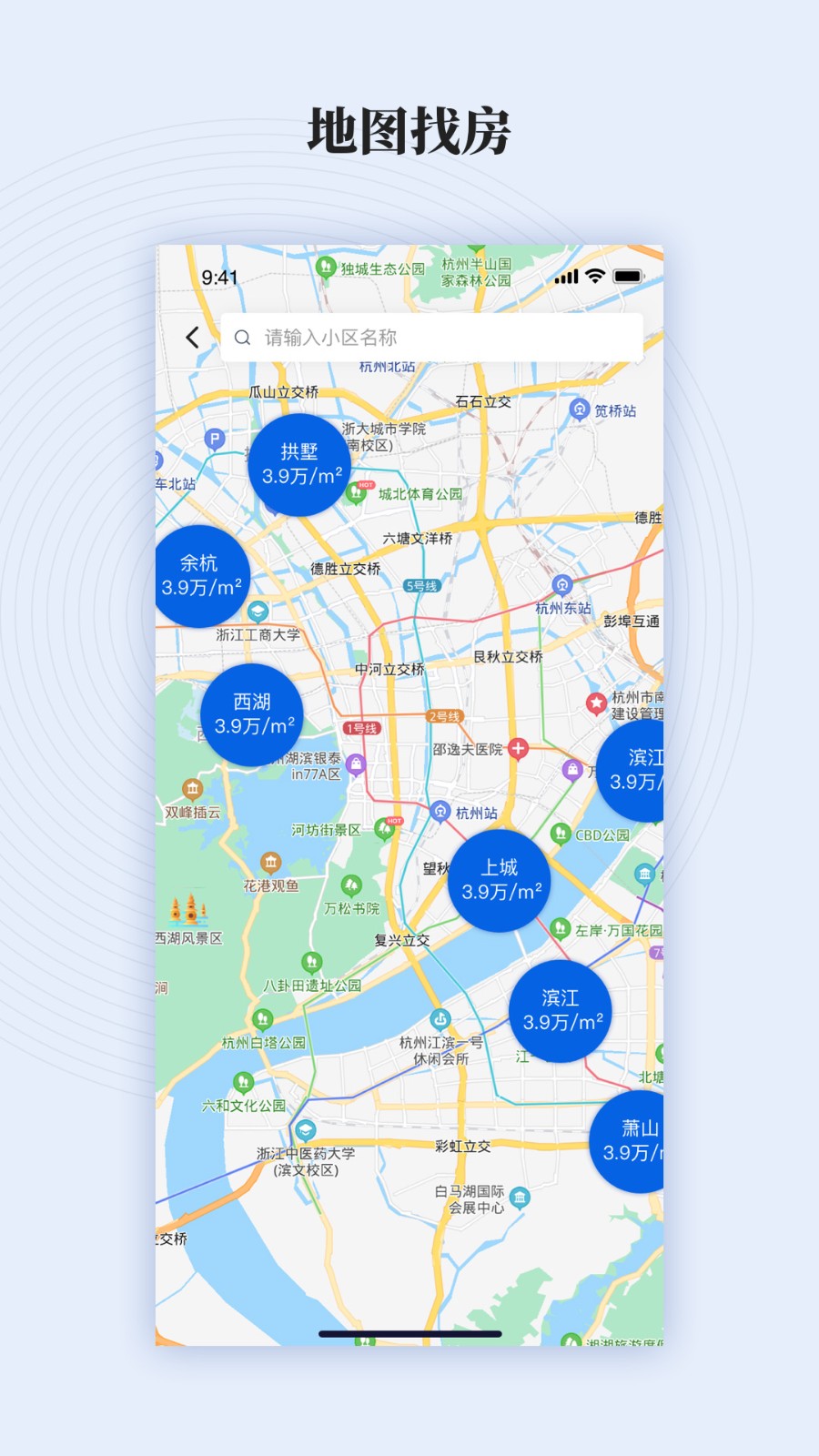 鲸估v1.0.0