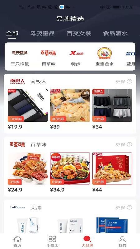 小红心v2.1.53