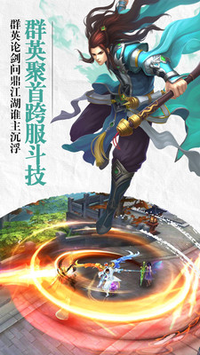 暮影战神手机版v1.0.1.3900