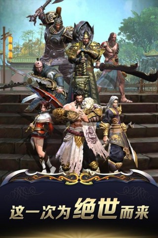 九阳神功:起源九游版v1.0.1