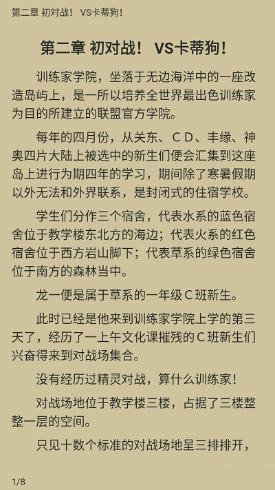 搜书帝app正版v1.5.7