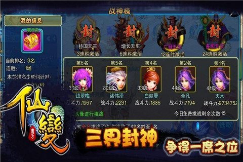 仙变变态公益服v12.0.3