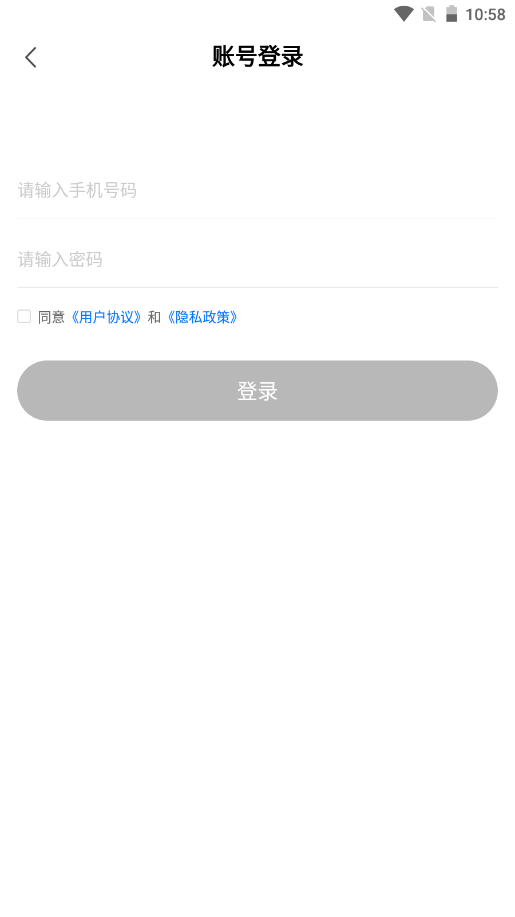义乌货源网v1.0.0