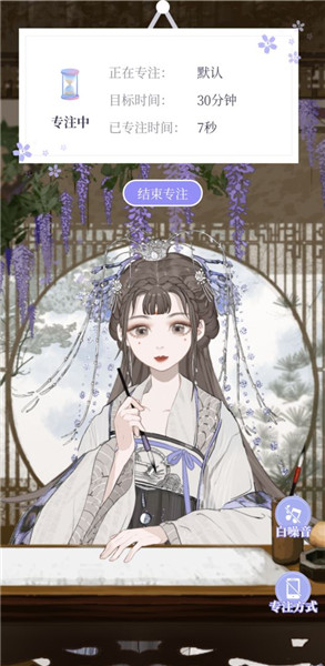 我的次元v1.3.0