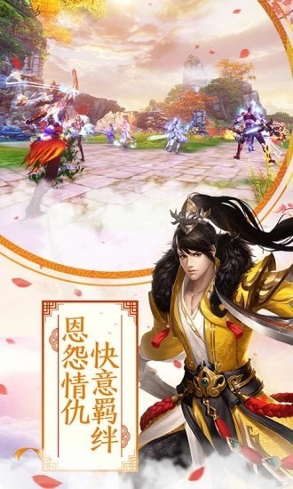 天炼传说v3.6.0