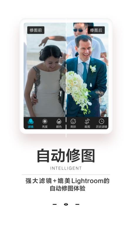 一拍即传v5.3.5