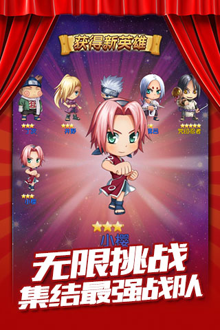 星漫联盟v1.0.0