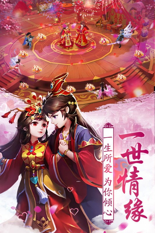 不朽凡人九游版v0.1.22.8