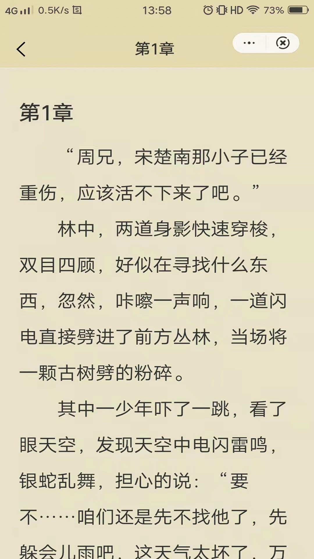 紫霞小说网站v1.0.3