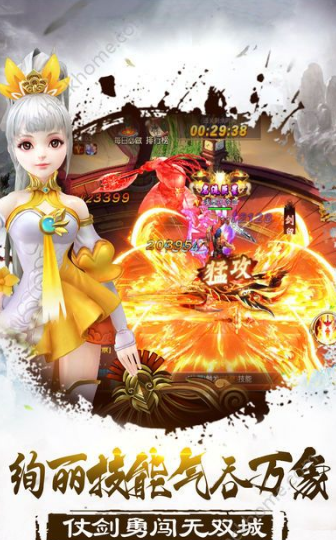 风云变修改版v1.58.3