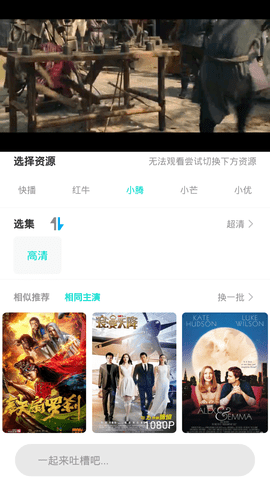百思电影网云播v1.1.5