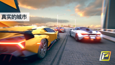 飙速车神v1.1.0