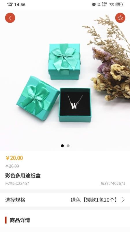盒堡网v1.0.3