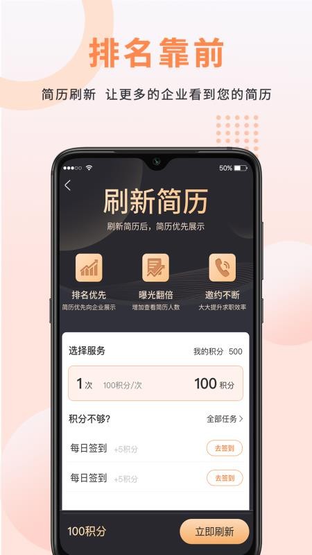 外贸圈v3.50