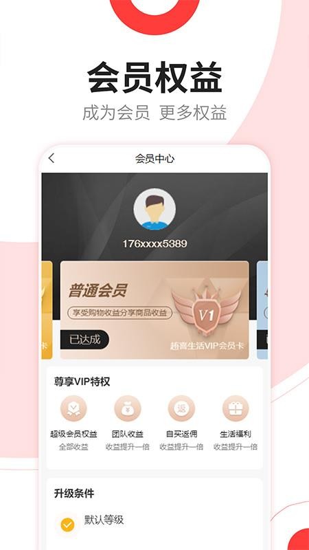 洆喜v1.0.27