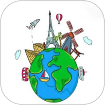 天下旅游行v1.3