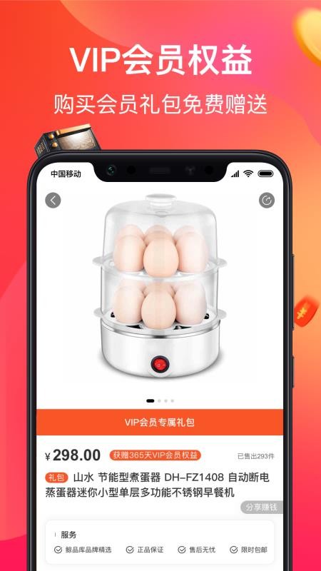 鲸品库v1.3.4