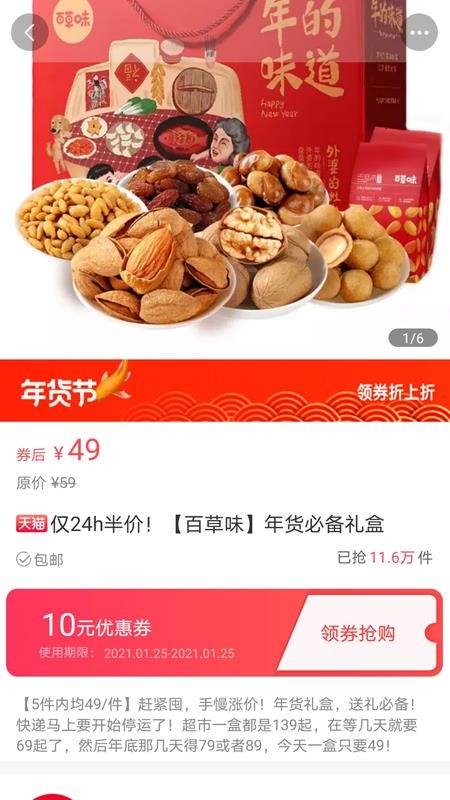 金丝券v1.0.1
