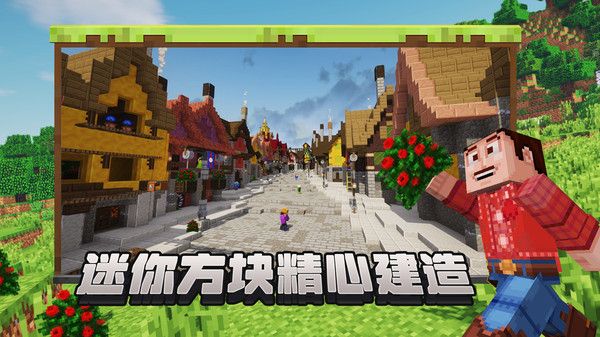 像素建造v1.0