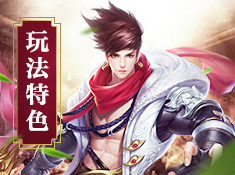混元劫v1.0.4