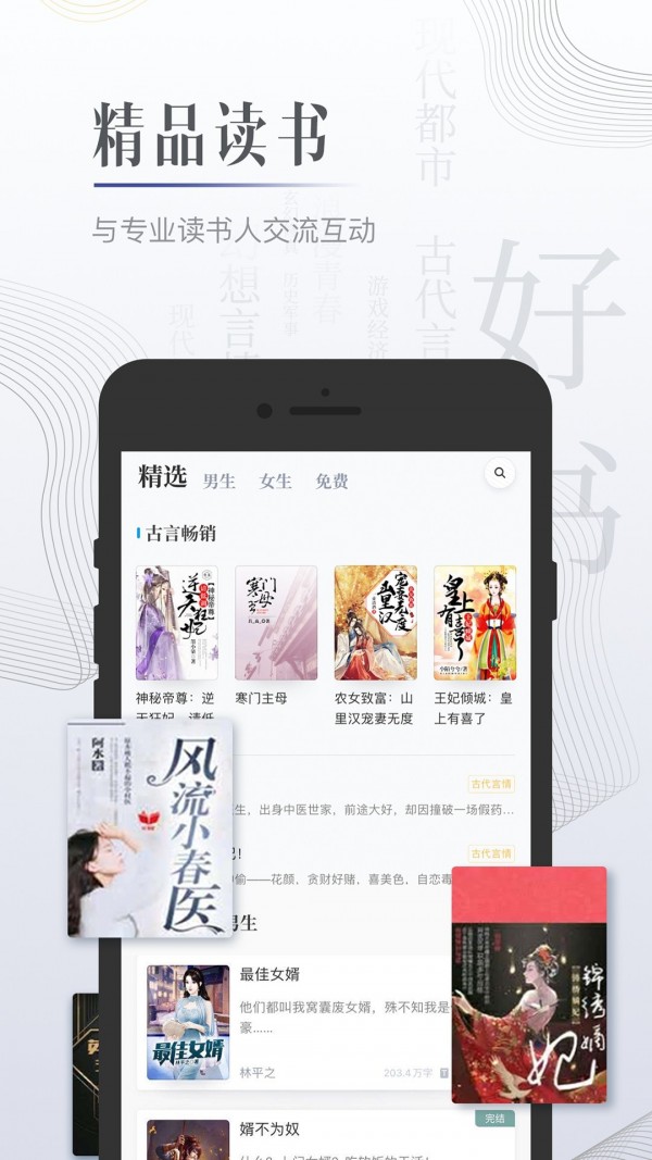 柠檬小说安卓版v3.7.6