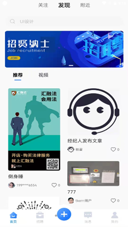 承事v1.0.0