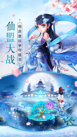 三界情缘最新版v1.002