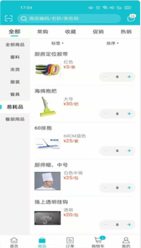 亚食优品v5.1.101