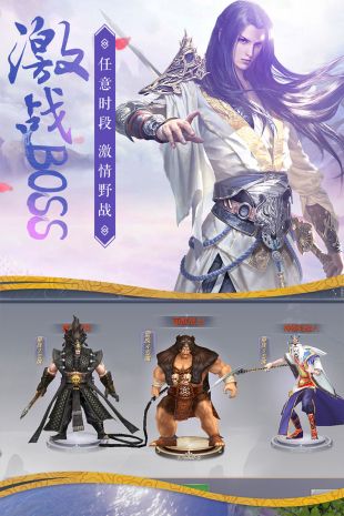 唐门六道异世v1.0.3