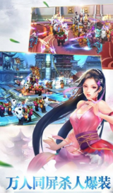 武剑天下v