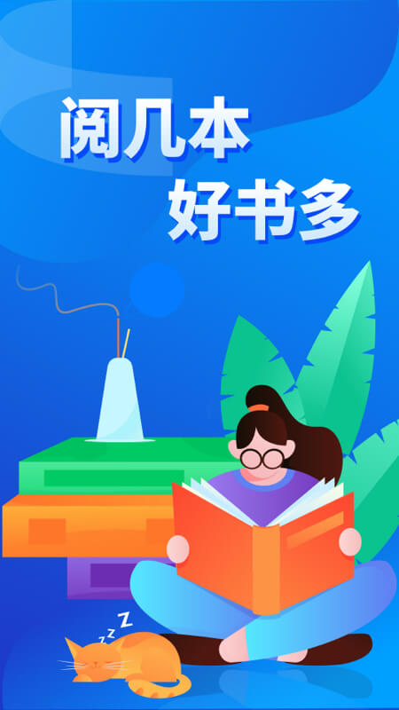 几本小说v1.0.0