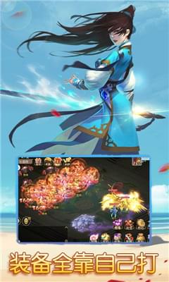 思仙满V版v1.1.0.0