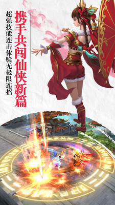 暮影战神手机版v1.0.1.3900